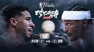 NBA总决赛倒计时，勒沃库森转会期刷新队史纪录，细节引发关注，质疑声仍在，心理建设被强调